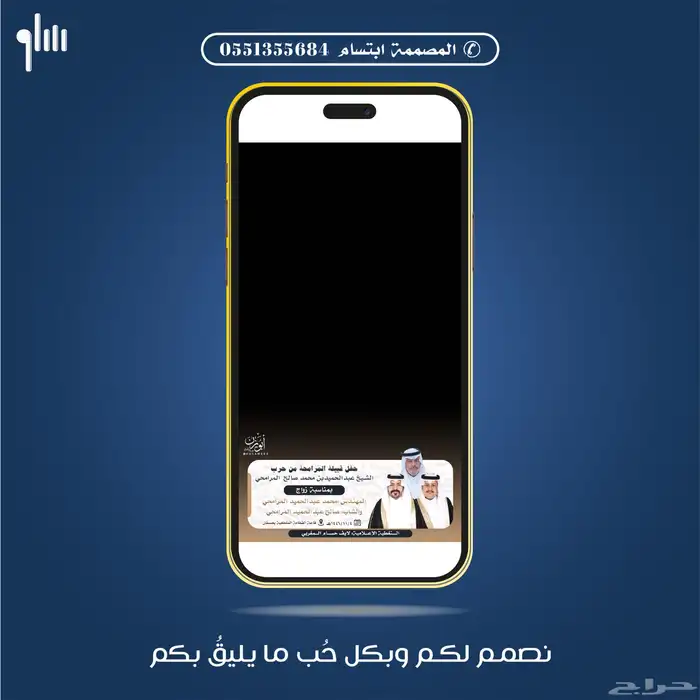 شيلة 1