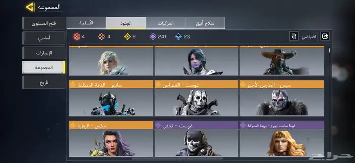حساب كود موبايل 12