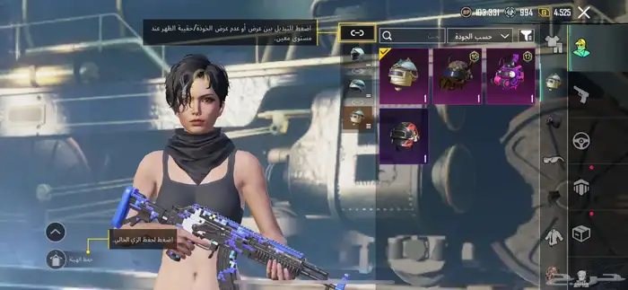 حساب ببجي للبيع كلشوي موضح ف الصور 20