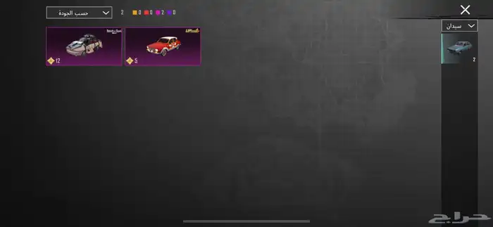 حساب ببجي ليفل 69 للبيع 5