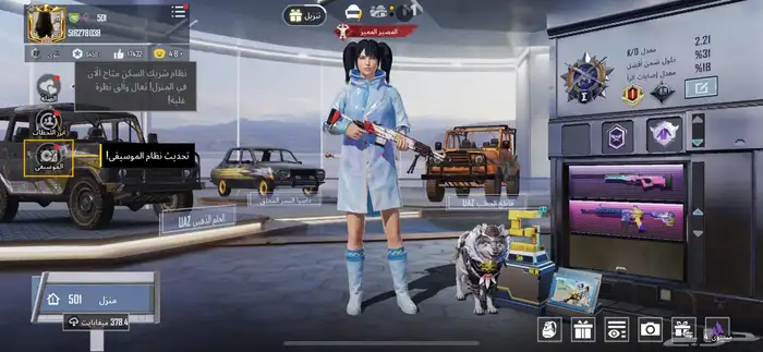 ببجي 0
