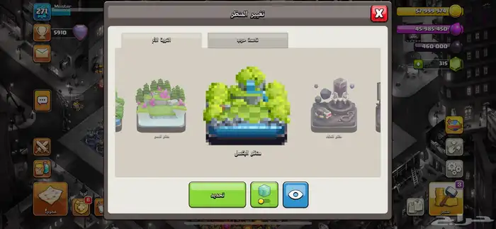 حساب كلاش فل ماكسس 2