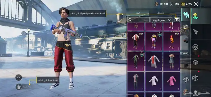 حساب ببجي للبيع كلشوي موضح ف الصور 18