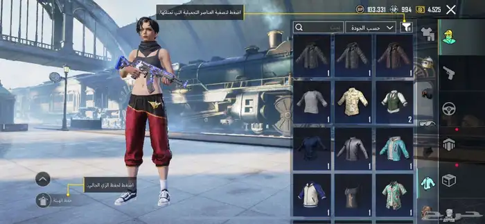 حساب ببجي للبيع كلشوي موضح ف الصور 5