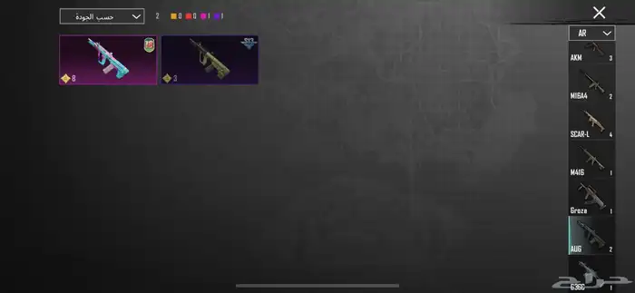 حساب ببجي ليفل 69 للبيع 6