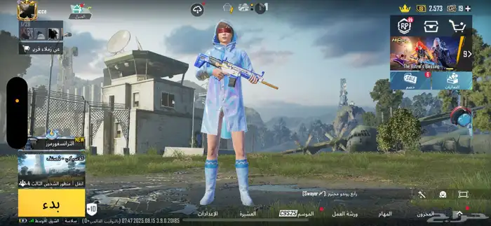 حساب ببجي 2
