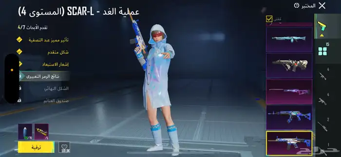 حساب ببجي 3