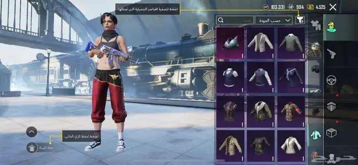حساب ببجي للبيع كلشوي موضح ف الصور 10