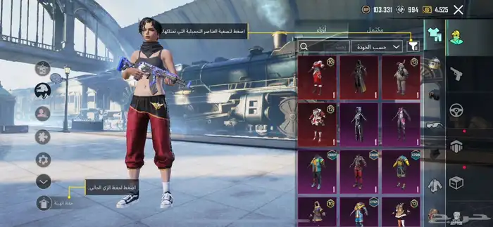 حساب ببجي للبيع كلشوي موضح ف الصور 17