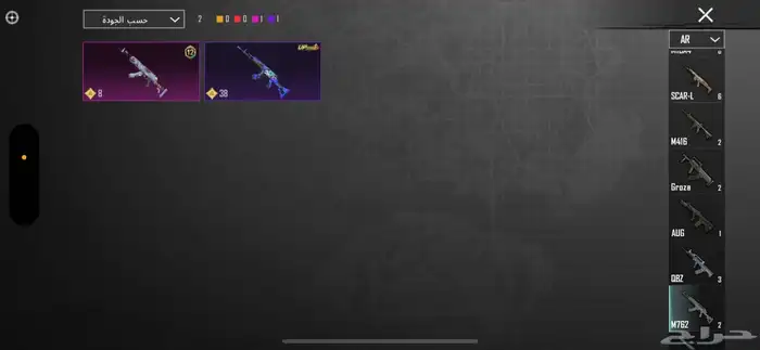 حساب ببجي 8