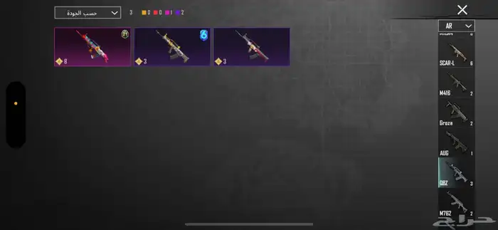 حساب ببجي 4