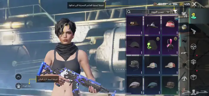 حساب ببجي للبيع كلشوي موضح ف الصور 14