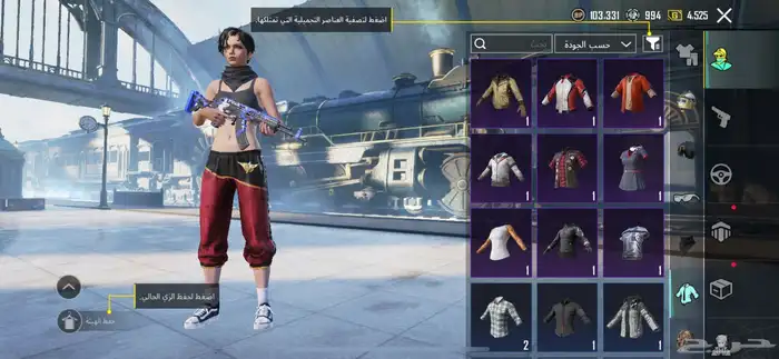 حساب ببجي للبيع كل شي موضح  . 9
