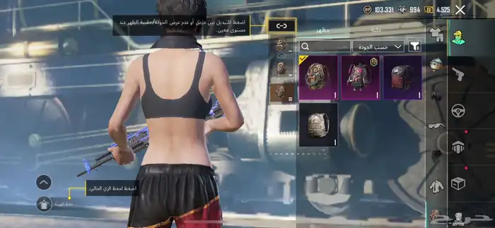 حساب ببجي للبيع كلشوي موضح ف الصور 12
