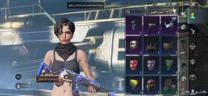 حساب ببجي للبيع كلشوي موضح ف الصور 9