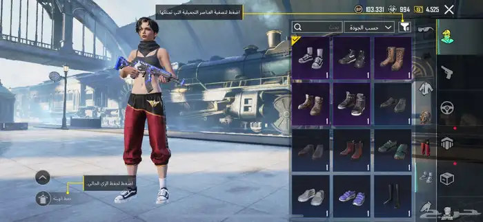 حساب ببجي للبيع كل شي موضح  . 15