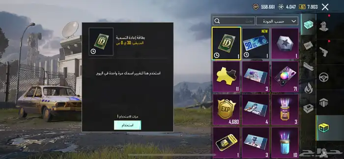 ببجي 0
