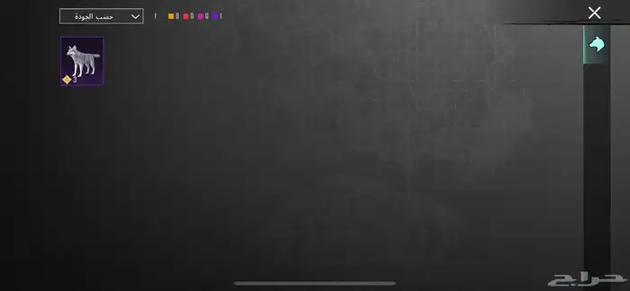 ببجي 8