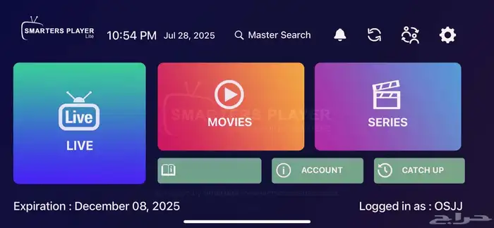 اشتراك IPTV بأسعار بطله 0