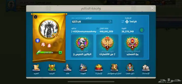 حساب رايز معه ثلاث مزارع 0