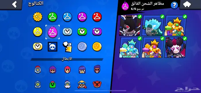 براول ستارز 6
