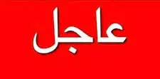 مطلوب ارض في الطايف مساحه من 400الى 500عاجل علجل 0