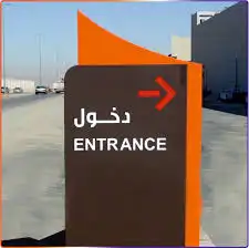الواح اكريليك 53