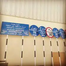 الواح اكريليك 55