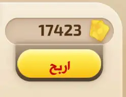 للبيع ورق ذهب كملنا 0