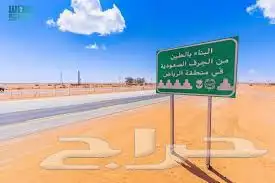 الواح اكريليك 54