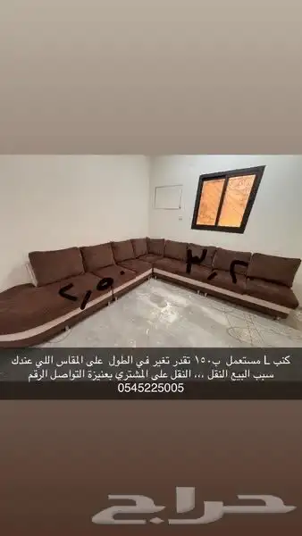للبيع مجموعة اغراض 5