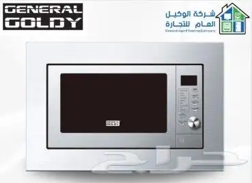 سب لت جديد سببان ستخدام. حج أجهزه كهربائه جديد وستك 16