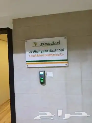 الواح اكريليك 52