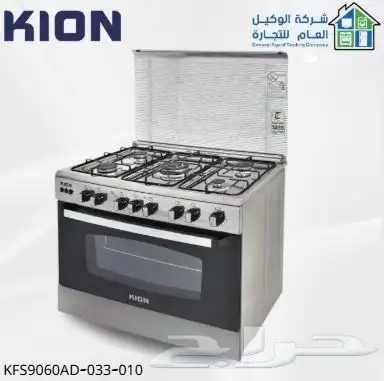 سب لت جديد سببان ستخدام. حج أجهزه كهربائه جديد وستك 21