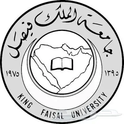 تسجيل مقررات و حلول واجبات جامعة الملك فيصل 0