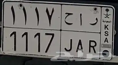 لوحه للبيع 0