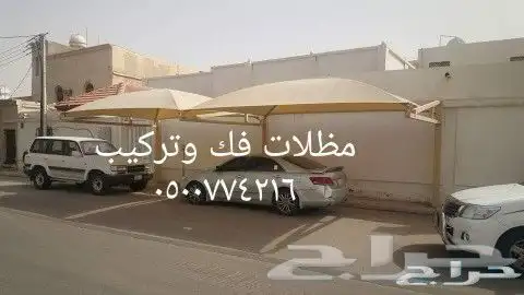 مظلات-خيام-سواتر-برجولات 25