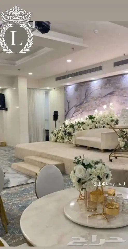 قاعه 5 نجوم بفندق ارين المطار حي النزهه عرض اليوم الوطني 7500 3