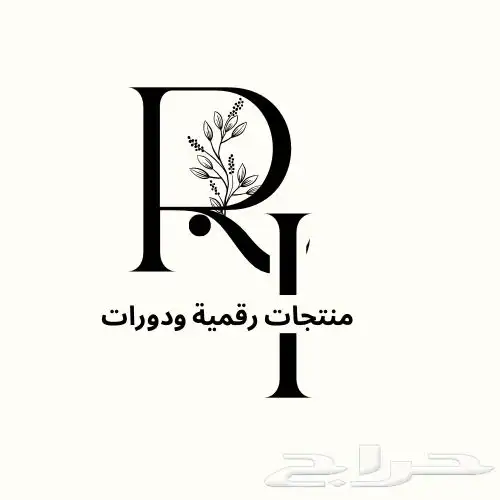 تصاميم محترفه   سيرة ذاتيه   اعلانات   صور مصغره   فوتشوب 30