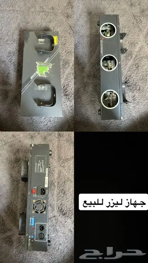 جهاز بخار وجهاز ليزر 1