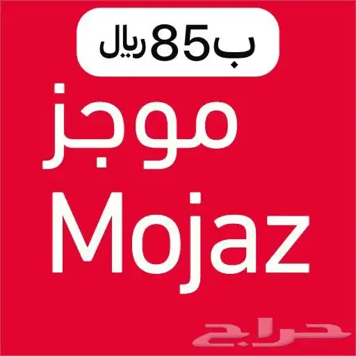 تقرير موجز (85 أقل سعر)إنجاز فوري 0