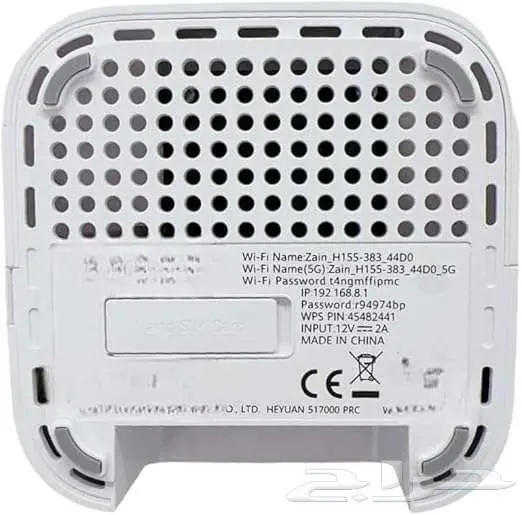 STC 5G CPE 5 3
