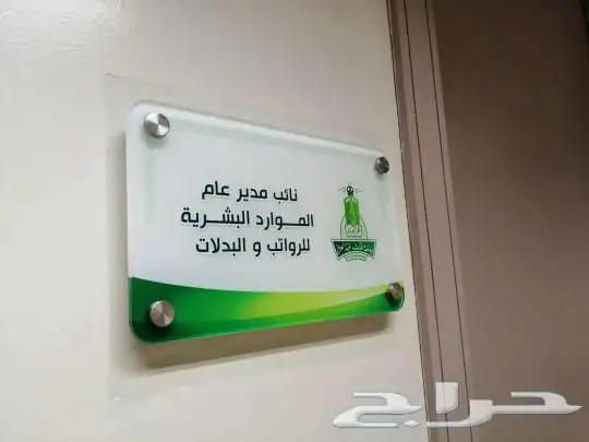 الواح اكريليك 17