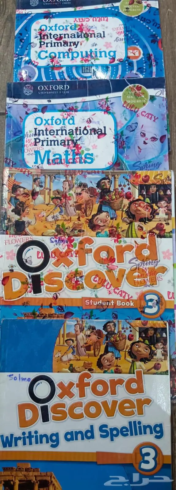 كتب انترنشينوال Oxford 0