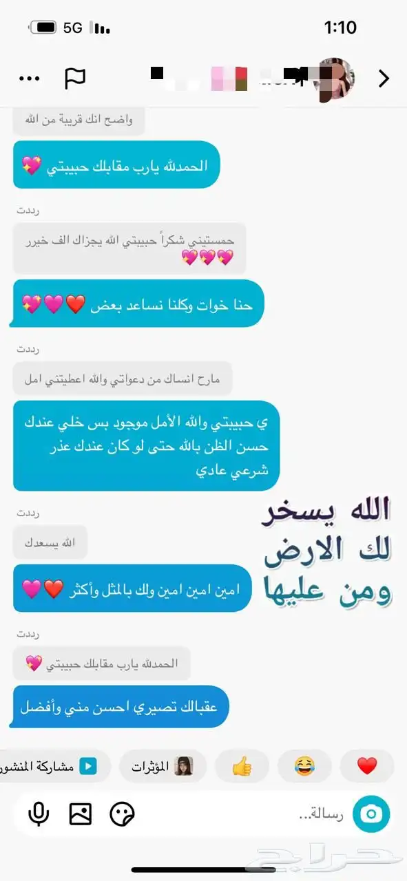 ز ي  ت للشعر طبيعي 100 7