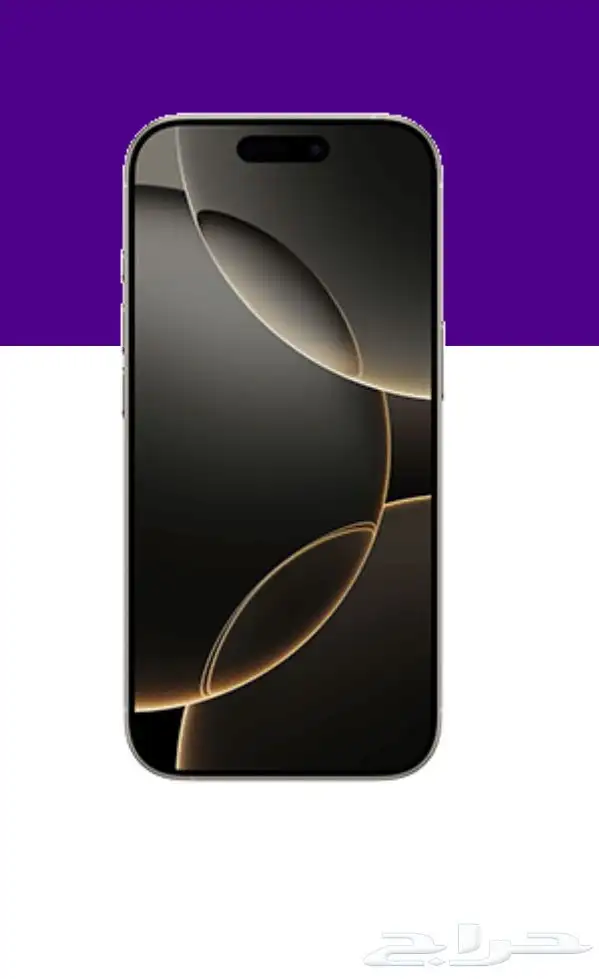 ايفون برو ماكس 16 جديد من Stc 5