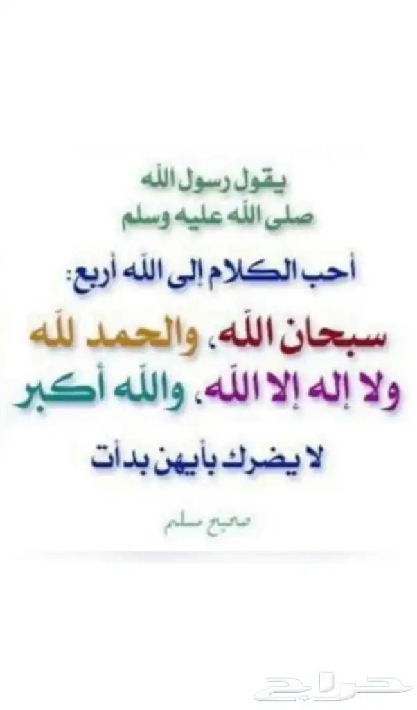 ابحث عن شقه قريب لكليه التقنيه بنين 0