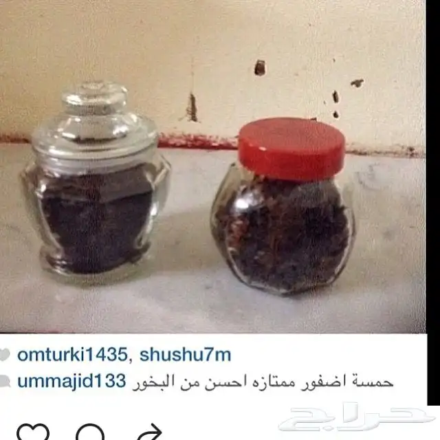 بيع بخور دوسري بانواعه 10
