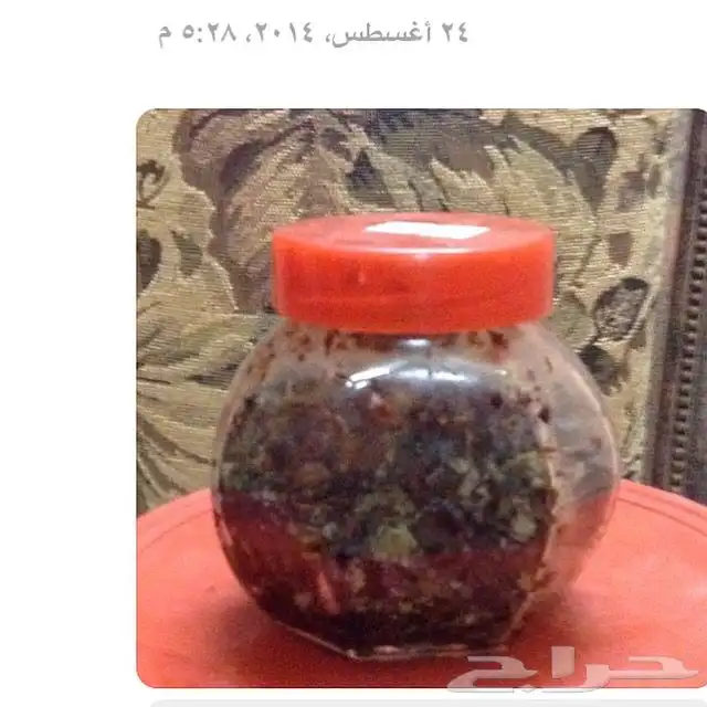 بيع بخور دوسري بانواعه 7