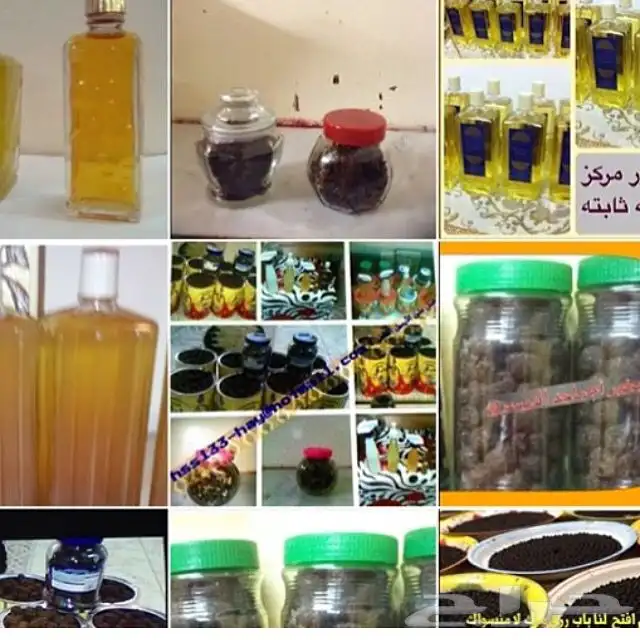 بيع بخور دوسري بانواعه 2